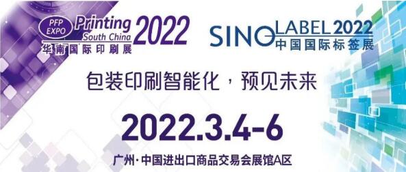 邀請(qǐng)函 | 跨界融合，RFID生態(tài)共建共享—2022RFID電子標(biāo)簽場(chǎng)景化應(yīng)用高峰論壇0.jpg