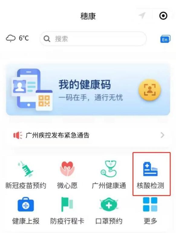 邀請(qǐng)函 | 跨界融合，RFID生態(tài)共建共享—2022RFID電子標(biāo)簽場(chǎng)景化應(yīng)用高峰論壇7.jpg